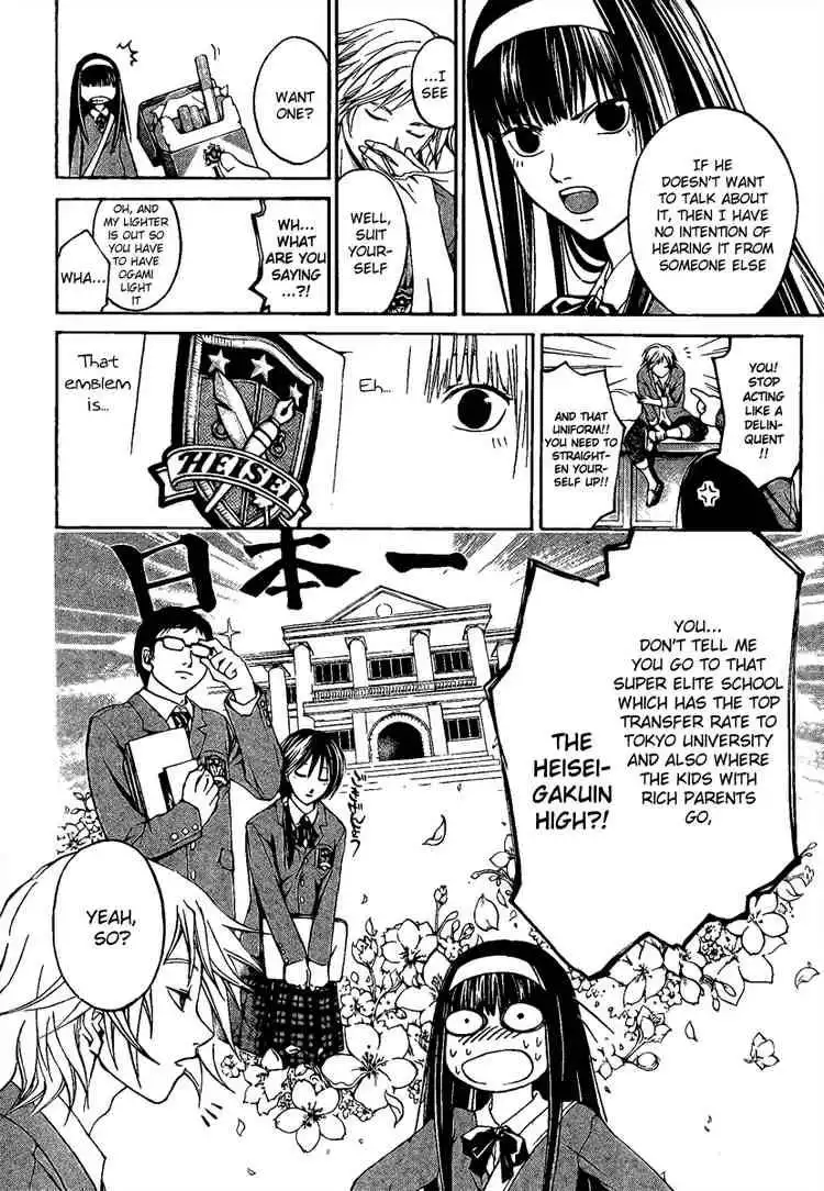 Code: Breaker Chapter 9 4